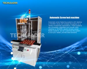 automatic screw feeding systems manufacturer china